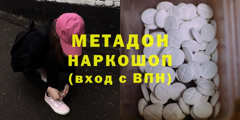 закладки  Тольятти  МЕТАДОН methadone 